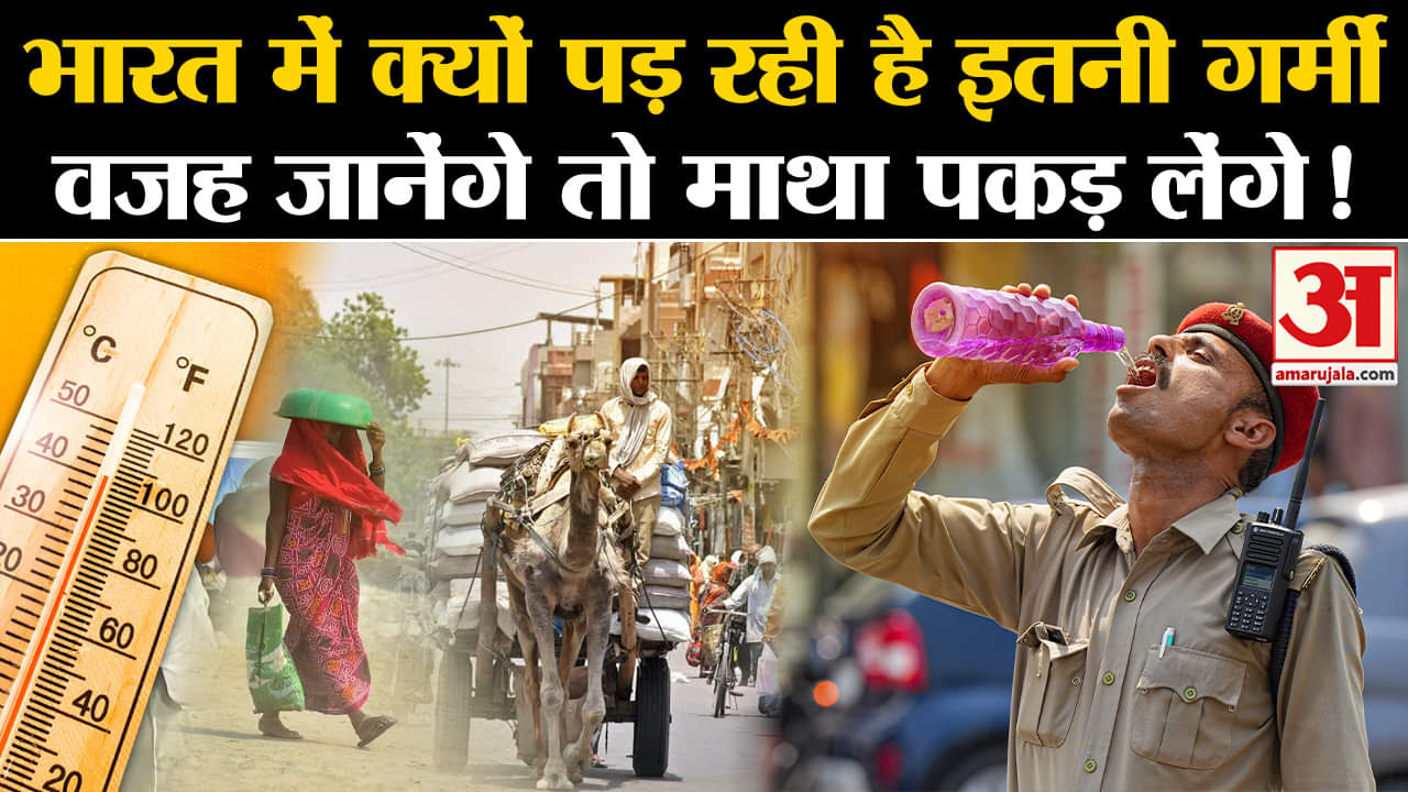 हीटवेव