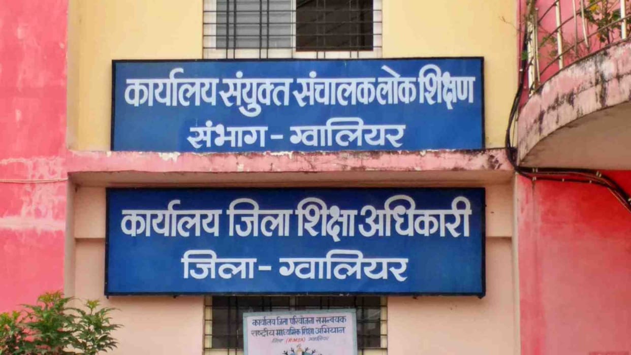 Gwalior news: District Education Officer put teachers on duty to search for beggars.