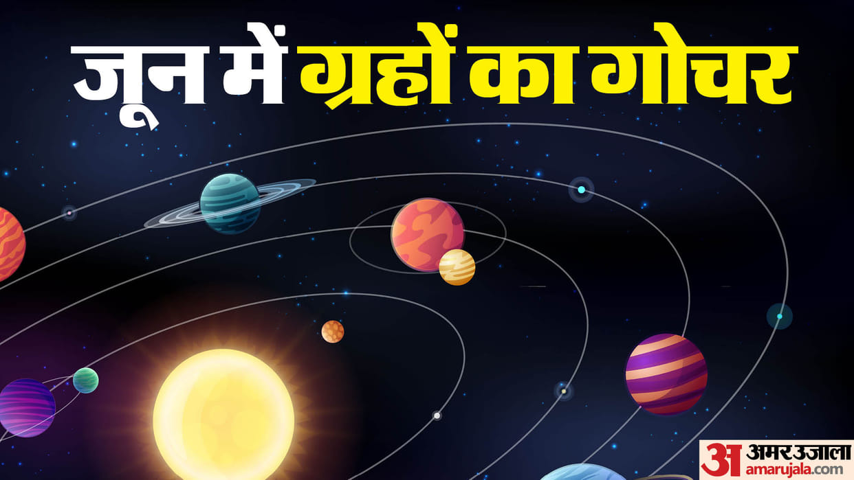 june monthly horoscope 2024 june grah gochar positive impact on these zodiac signs
