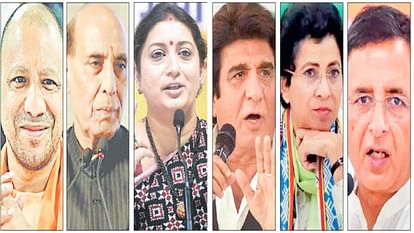 lok sabha election: Many star campaigners of Himachal Congress-BJP did not climb the mountains