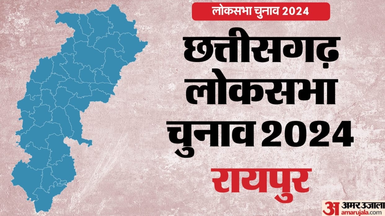 Lok Sabha Elections 2024: postal ballots Counting will be in returning officer headquarters districts