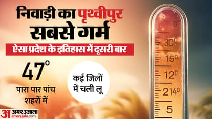 पारा 48.7 डिग्री पहुंचा