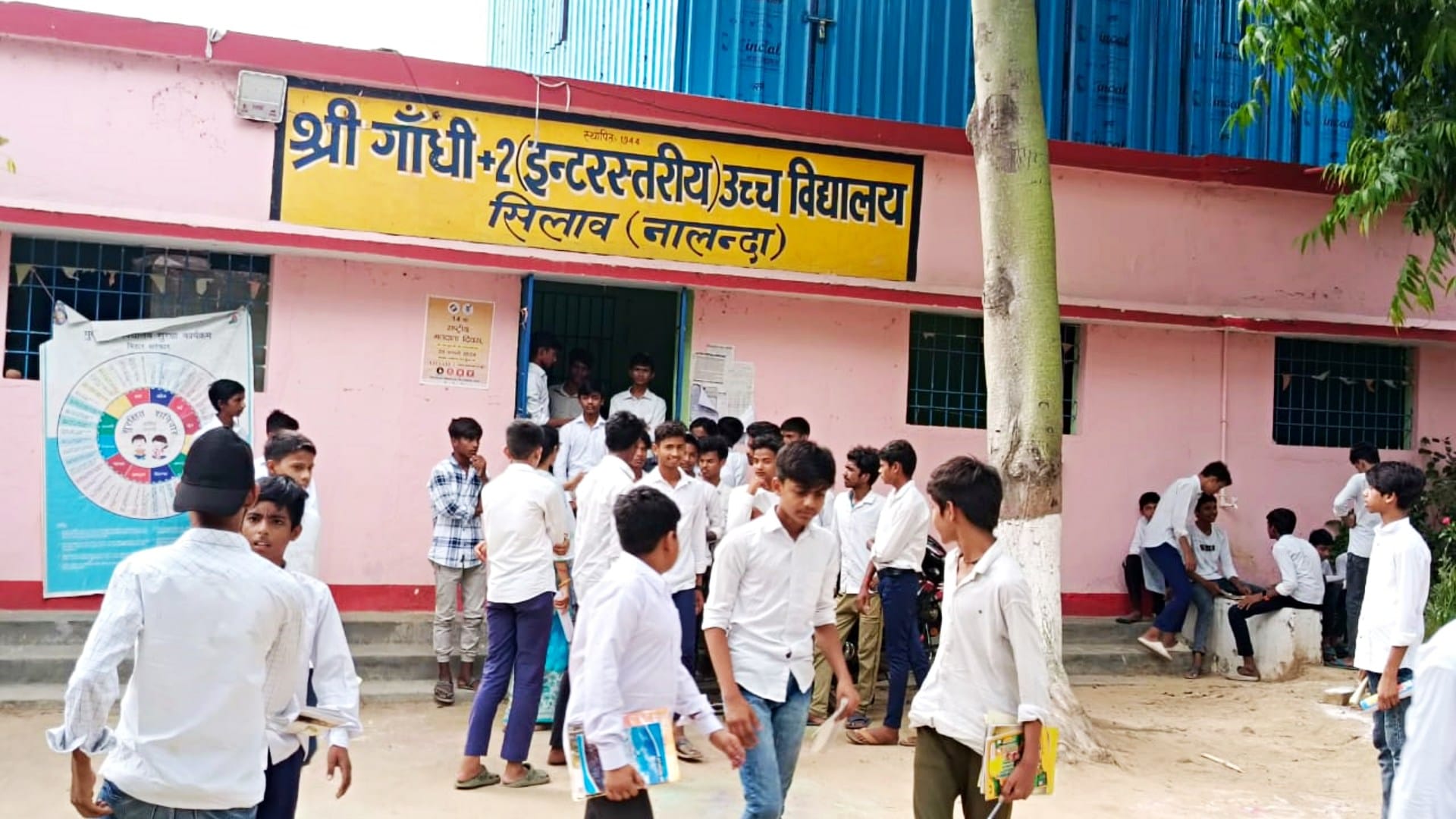 Nalanda: Due to lack of arrangements, students had to sit outside school to give exam instead of exam hall