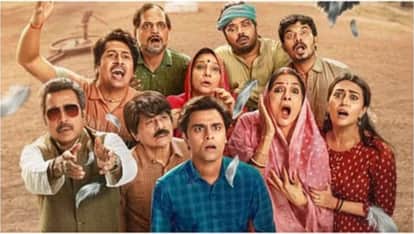 'पंचायत' पोस्टर