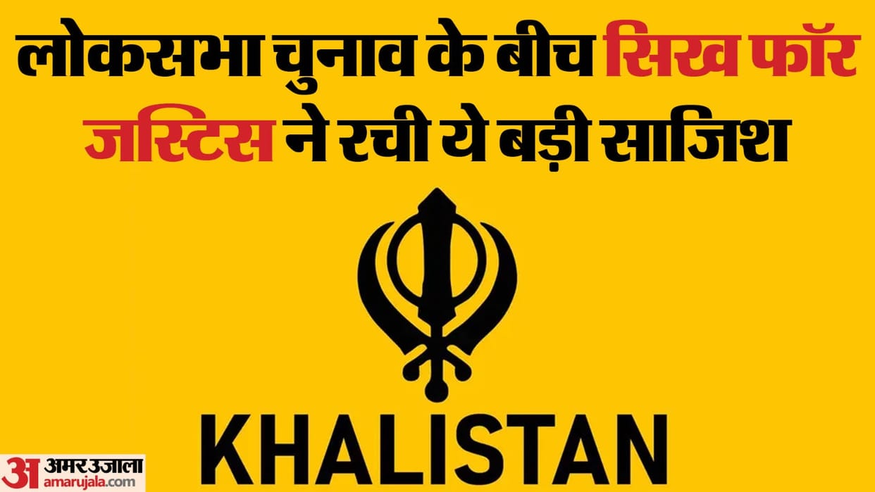 Conspiracy to hoist Khalistani flag at polling booths in Punjab on June 1