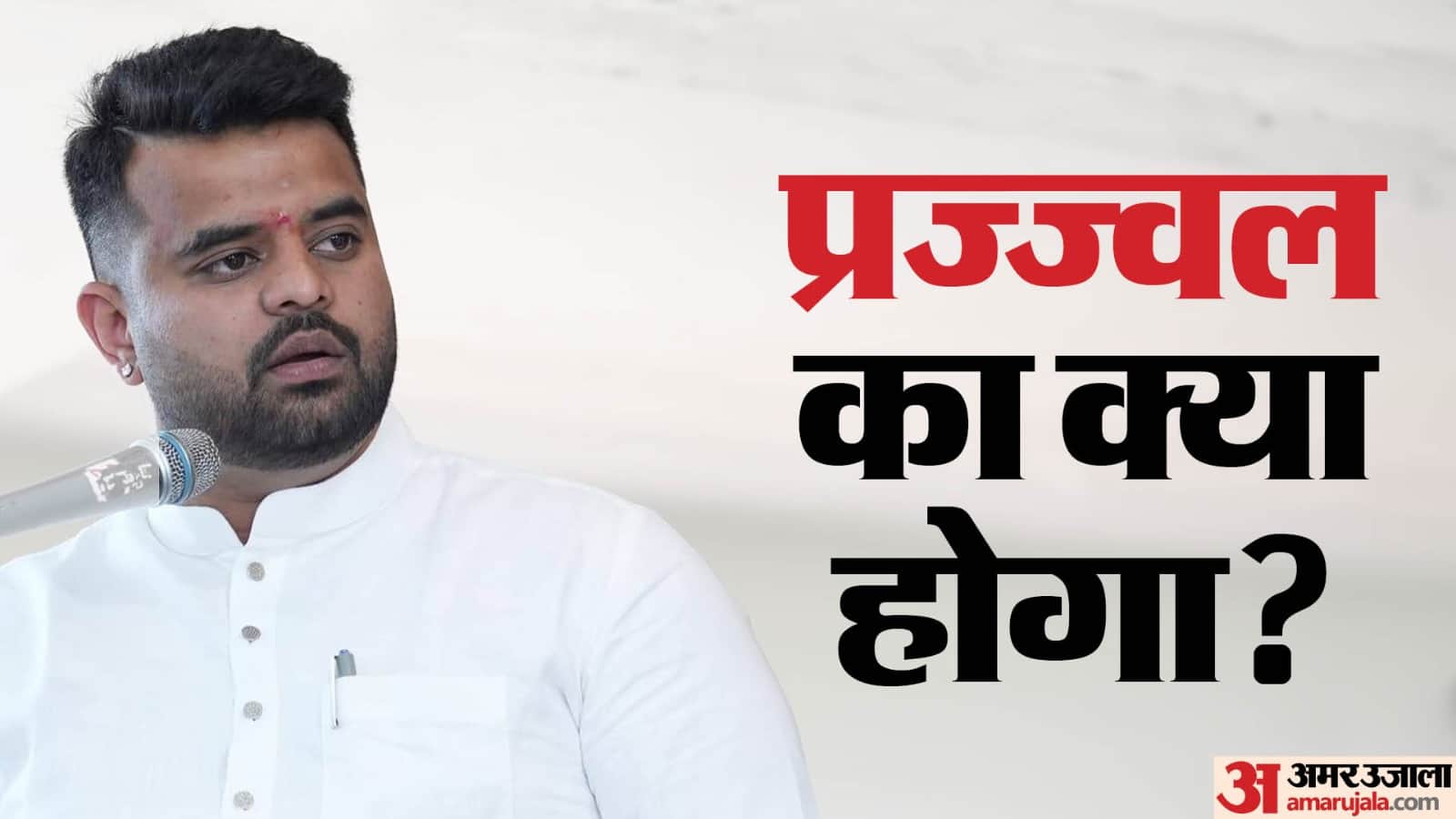 Top News Headline Today Important And Big News Stories Of 31 may 2024 Updates On Amar Ujala