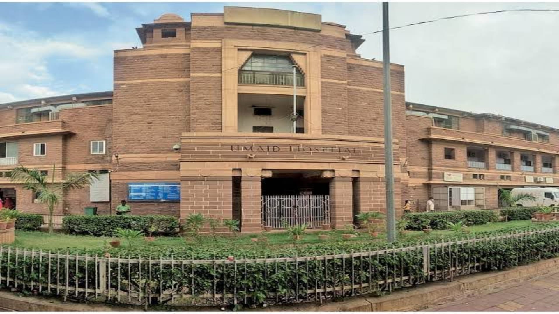 उम्मेद अस्पताल, जोधपुर