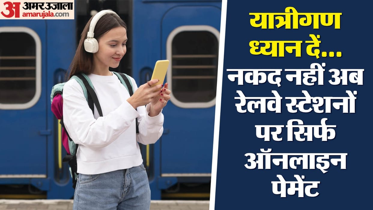 people not be able to pay in cash to buy things at railway stations