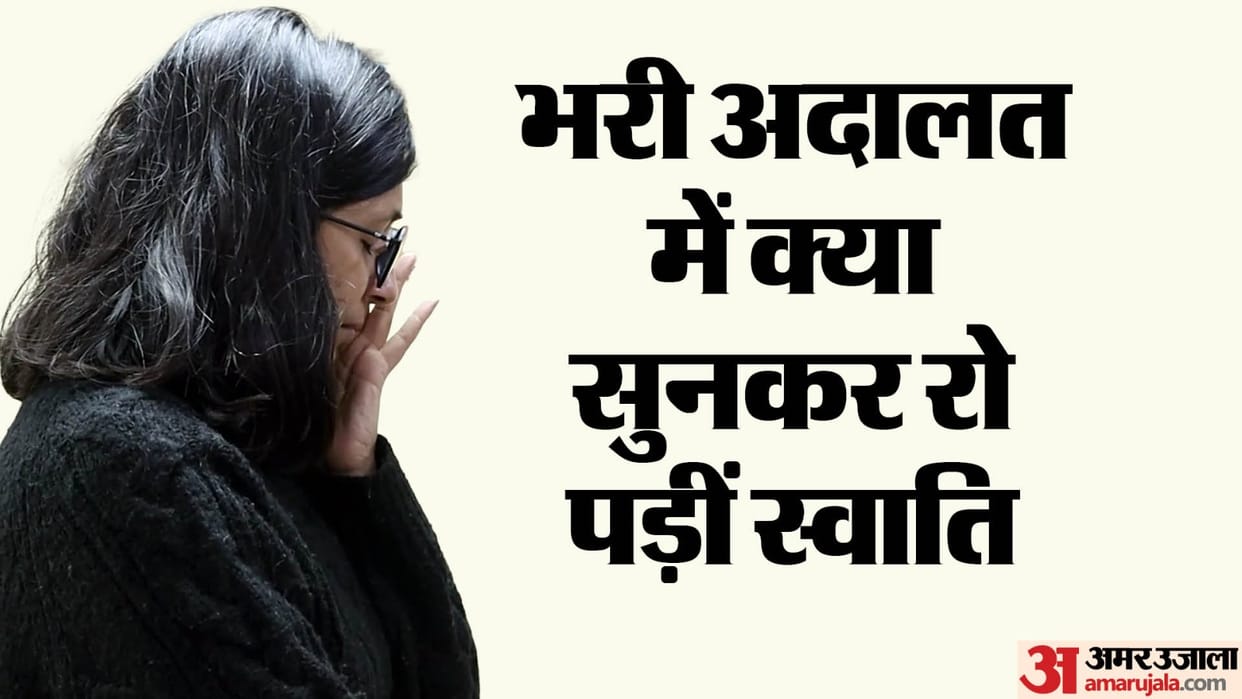 Swati maliwal said The facilities that Bibhav Kumar gets are not available to any minister