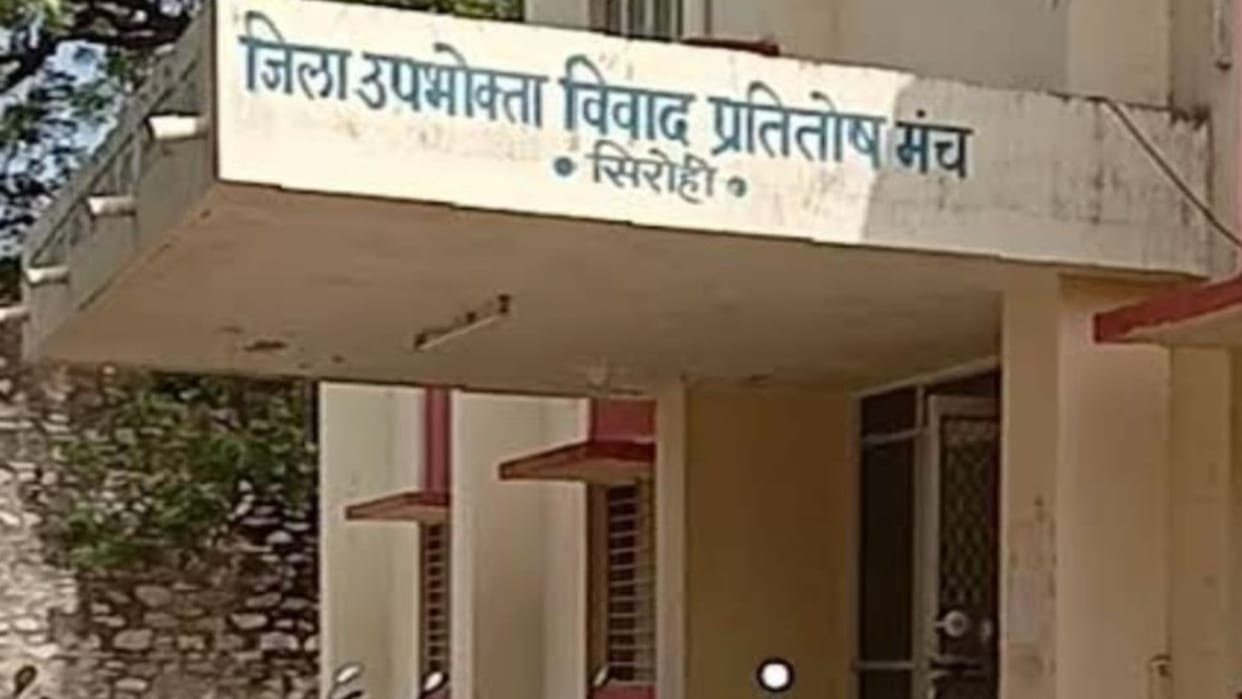Result of negligence in security of jewelery from SBI locker three and a quarter years ago