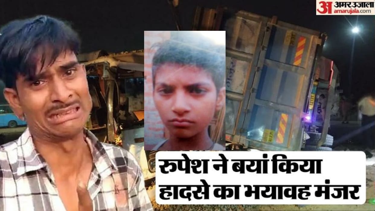 Shahjahanpur accident Dumper hits bus in Shahjahanpur Suddenly there was a loud noise and everything was over