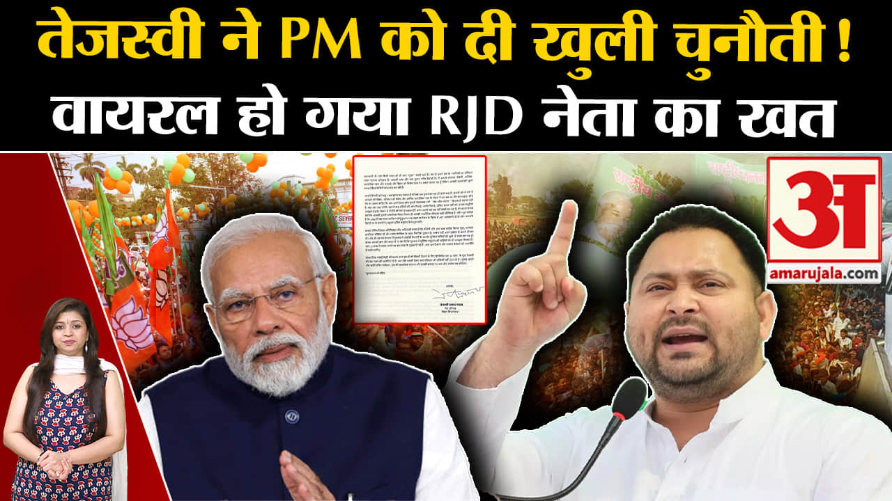 तेजस्वी यादव