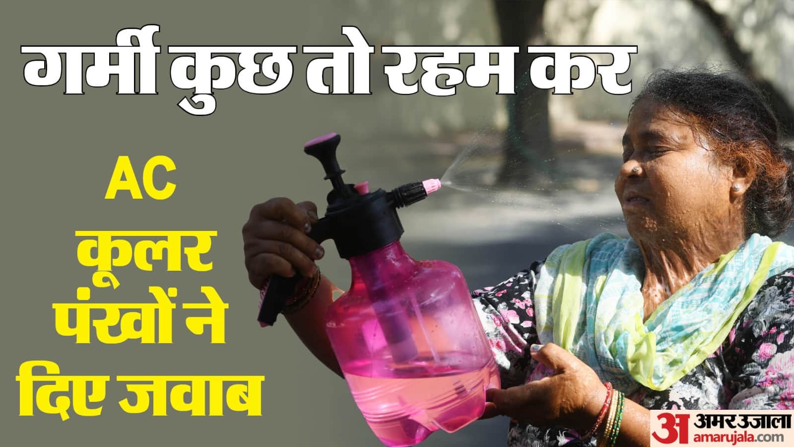 Top News Headline Today Important And Big News Stories Of 5 June 2024 Updates On Amar Ujala