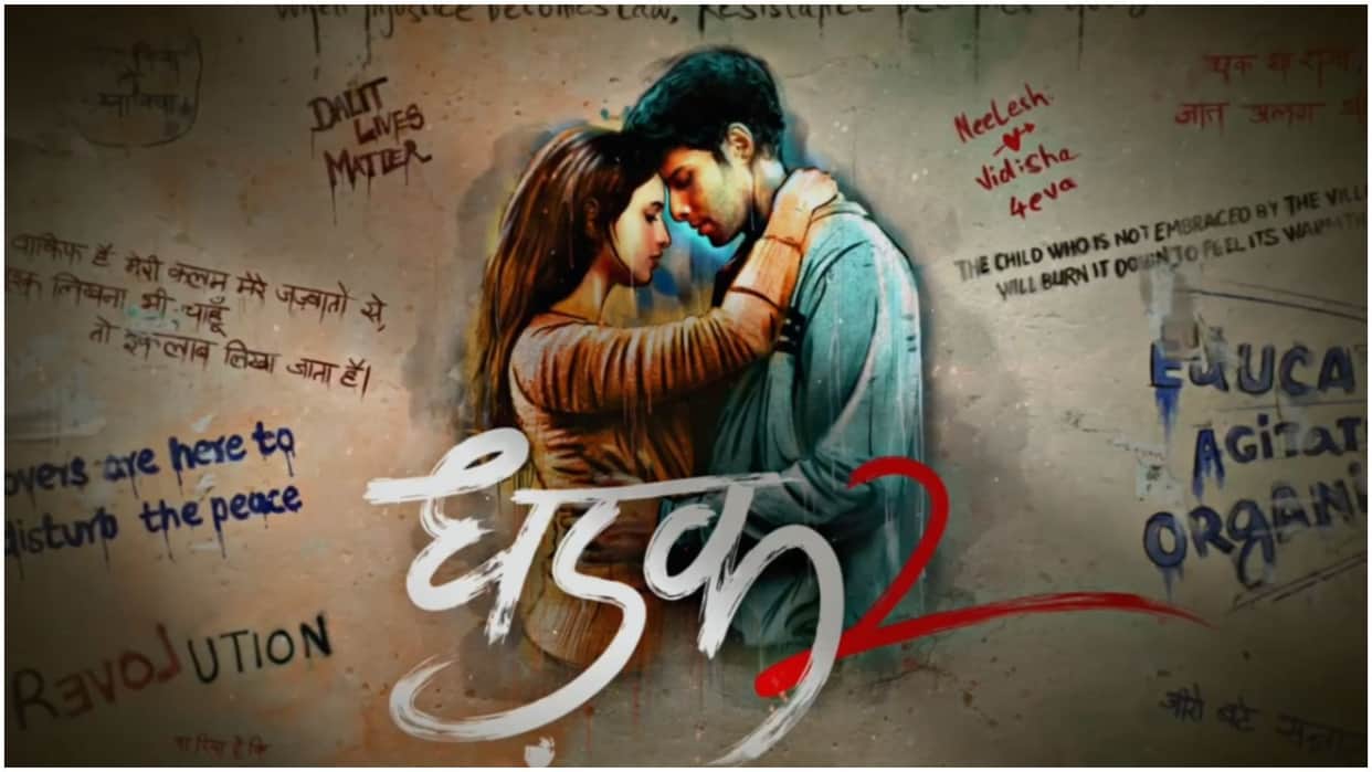 Karan Johar Dharma Productions announce Siddhant Chaturvedi Triptii Dimri Dhadak 2 Directed by Shazia Iqbal