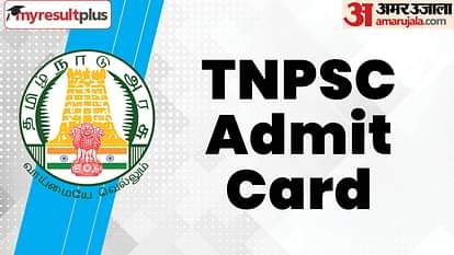TNPSC Admit Card