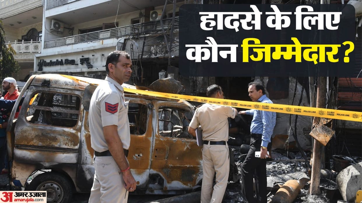 Delhi Vivek Vihar Fire News License Of Baby Care Hospital Had Expired And No NOC News in Hindi