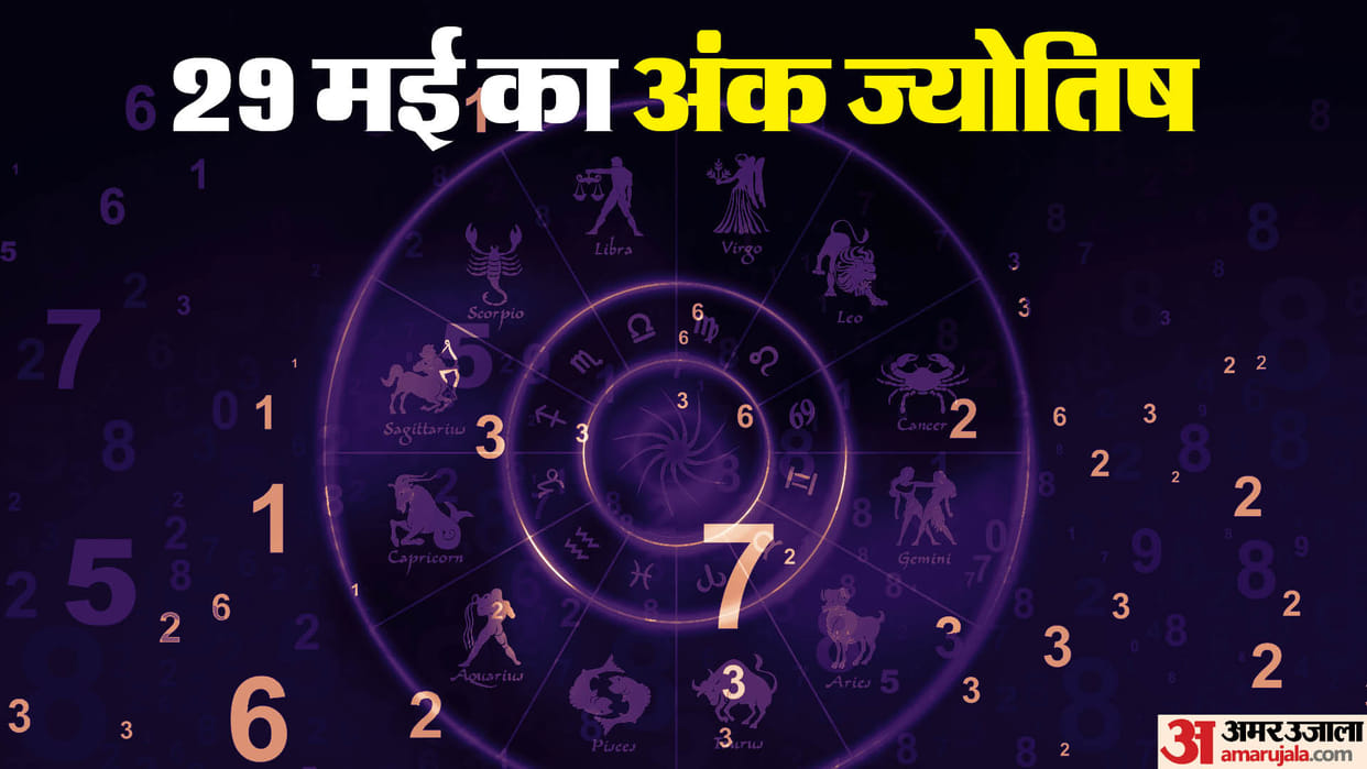 numerology prediction 29 May 2024 ank jyotish in hindi