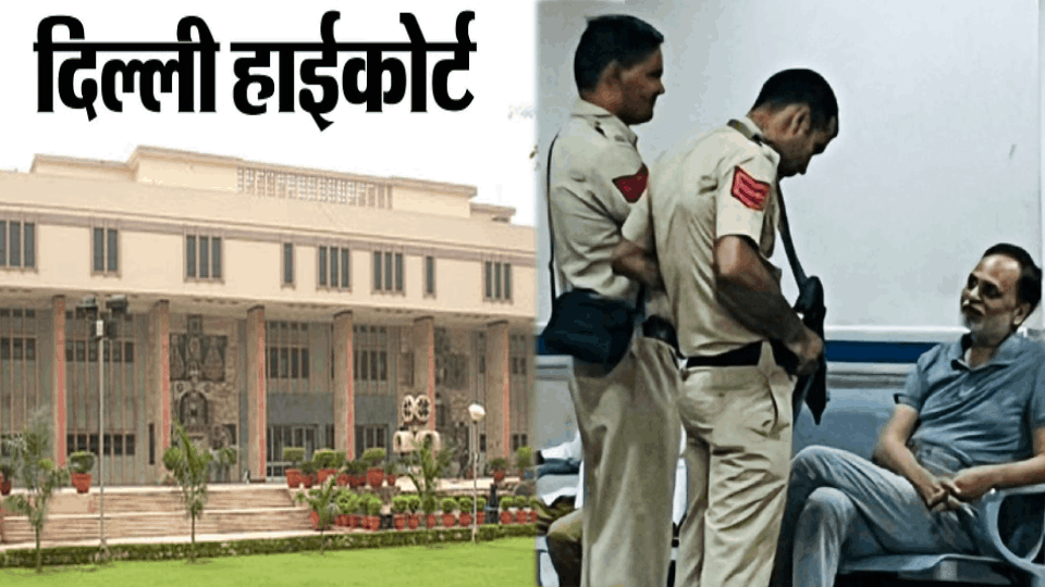 Delhi High court issued notice to ED on Satyendra Jain default bail