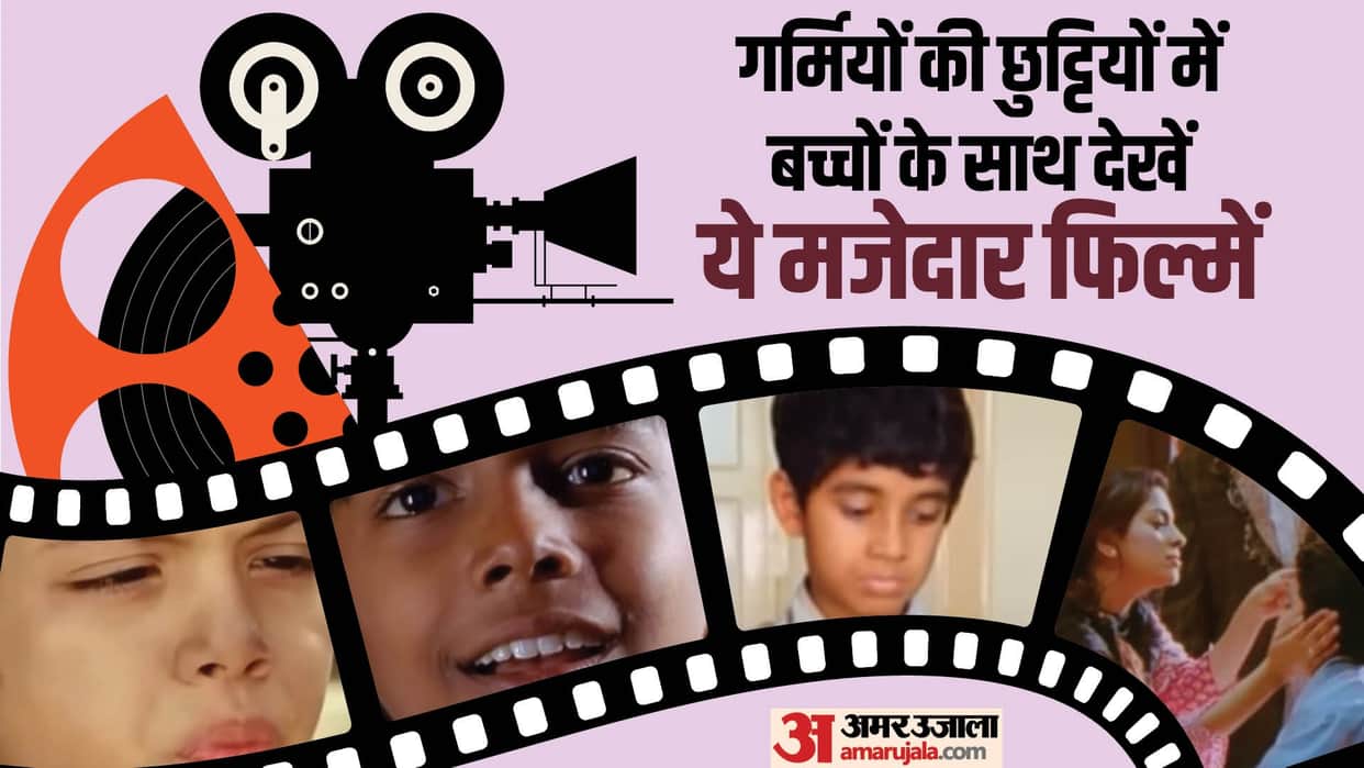 Watch These Movies This Summer Vacation With Children Taare Zameen Par I Am Kalam Stanley Ka Dabba