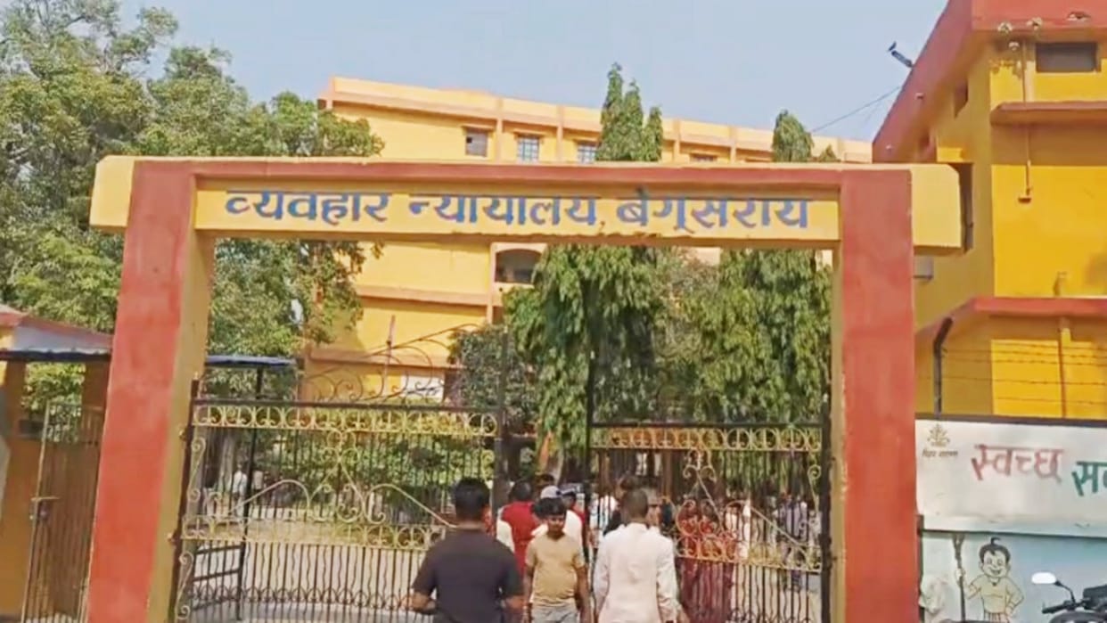 Bihar Crime: 20 years jail to accused of rape in Begusarai, case of brutality with a nine-year-old girl