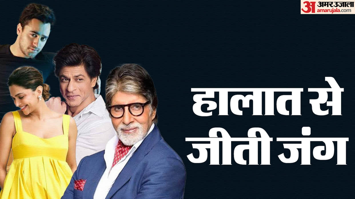Bollywood Celebs who overcome depression Deepika Padukone imran Khan Amitabh bachchan Shah Rukh khan