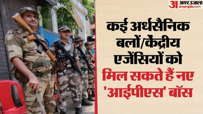 केंद्रीय बल।