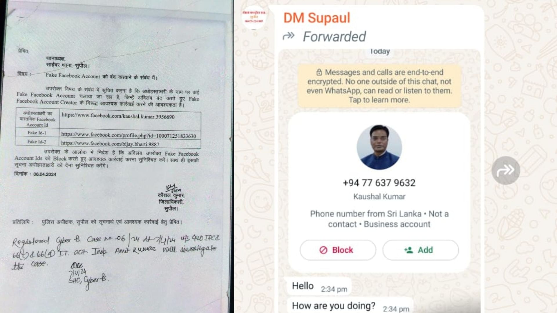 Cyber Fraud : Demand For Money By Fake Dm Id On Facebook, Whatsapp ...