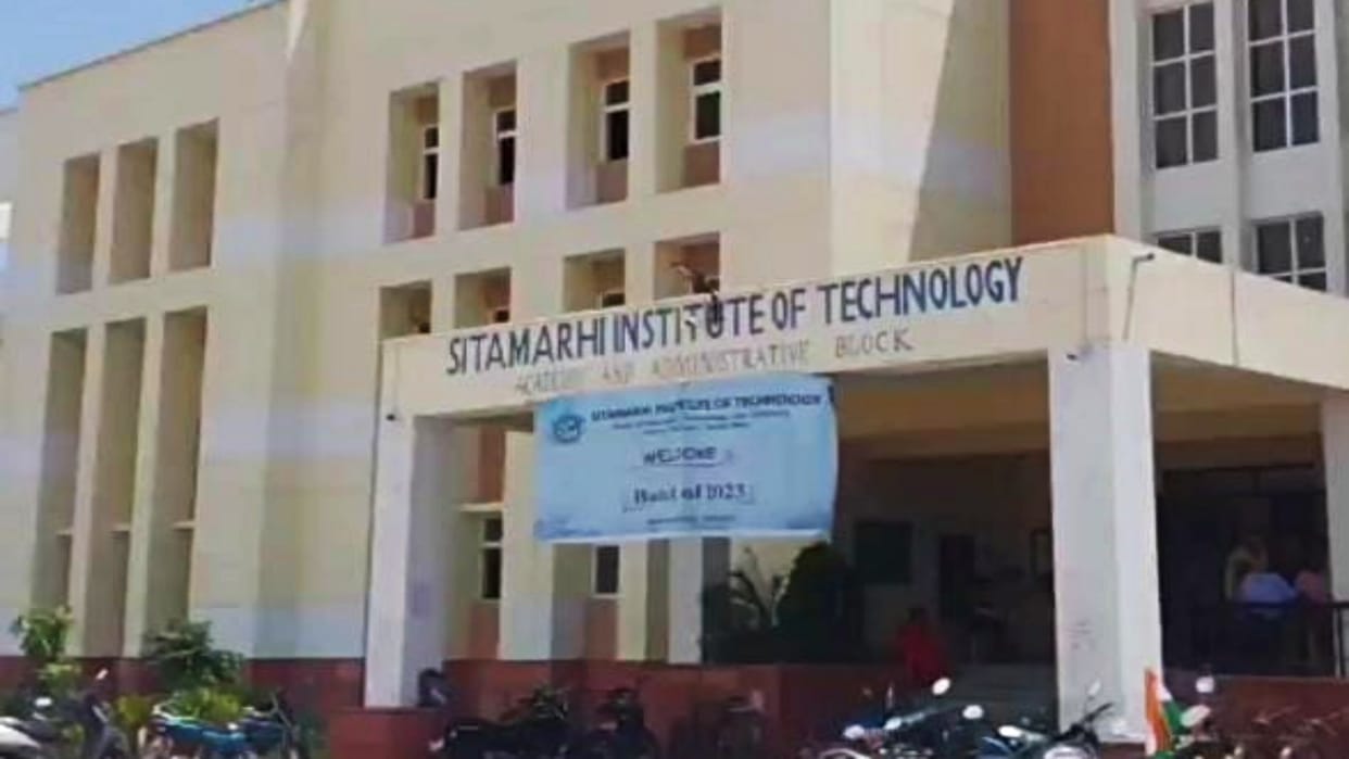 Education: Admission process for 2024-28 session continues in SIT Gosaipur Dumra, time is till June 15