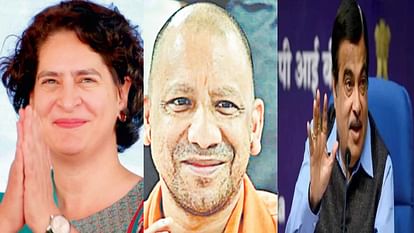 lok sabha election: Chief Minister Yogi Adityanath and Priyanka Gandhi rally in Kullu