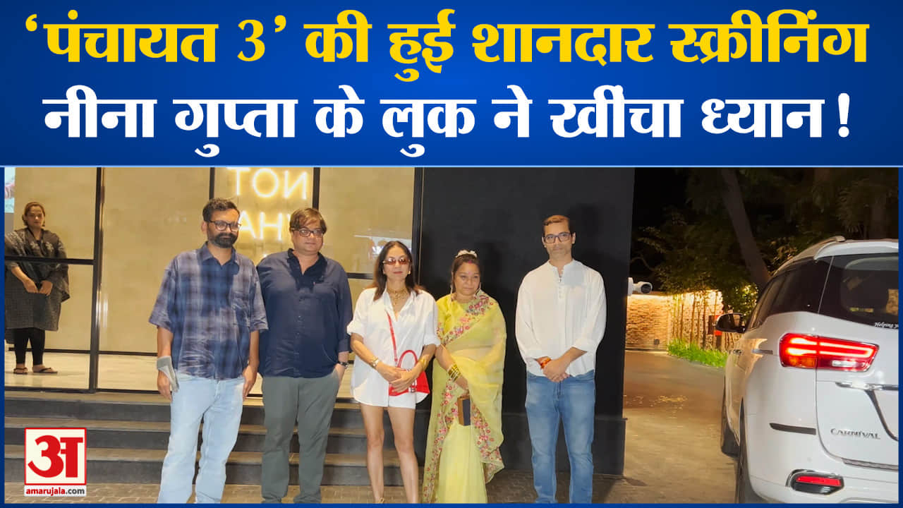 मनोरंजन