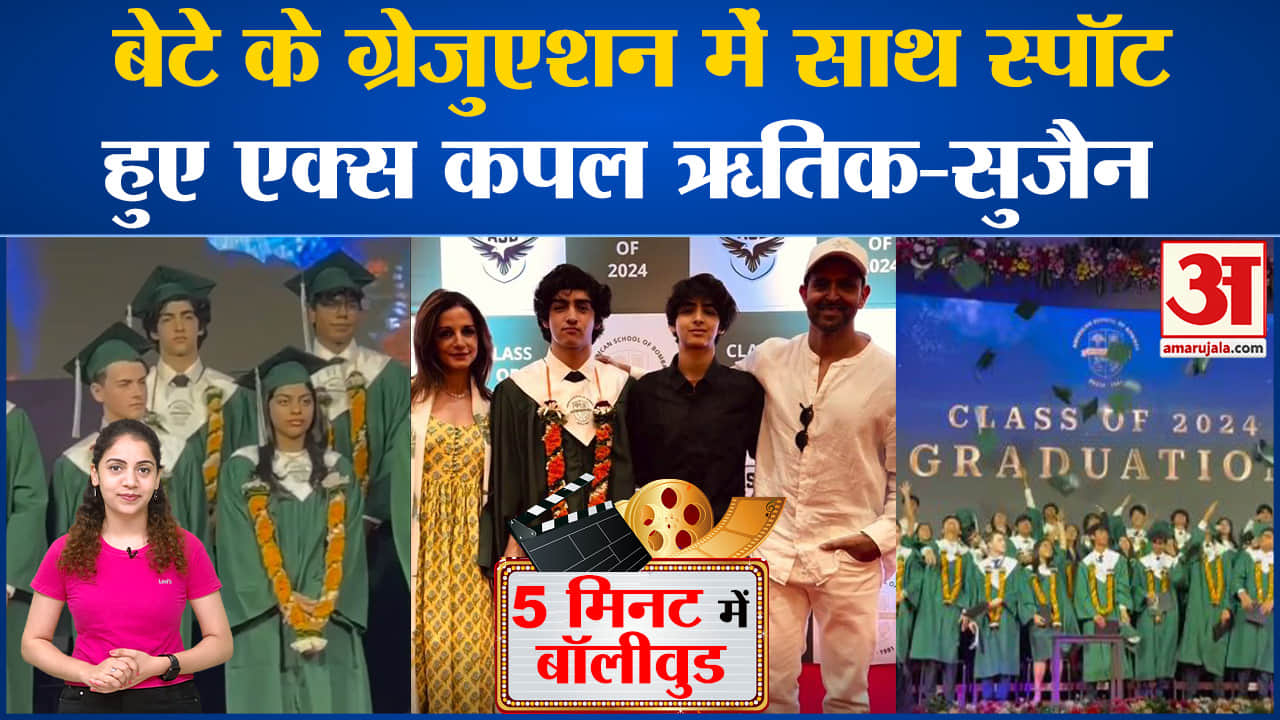 मनोरंजन