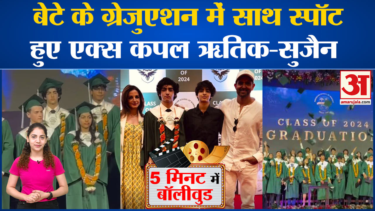 मनोरंजन