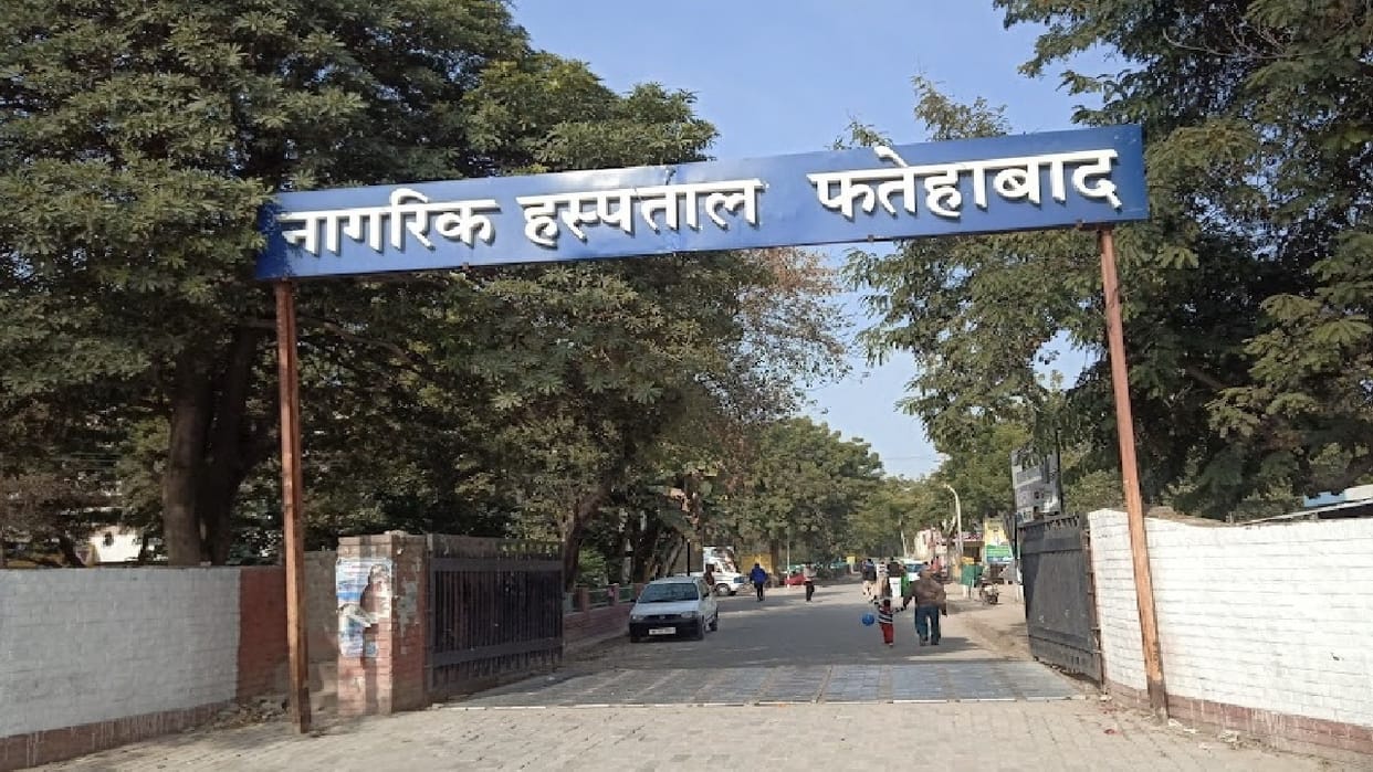 twelve 12 government doctors absent for two years without informing anyone, seven have resigned In Fatehabad