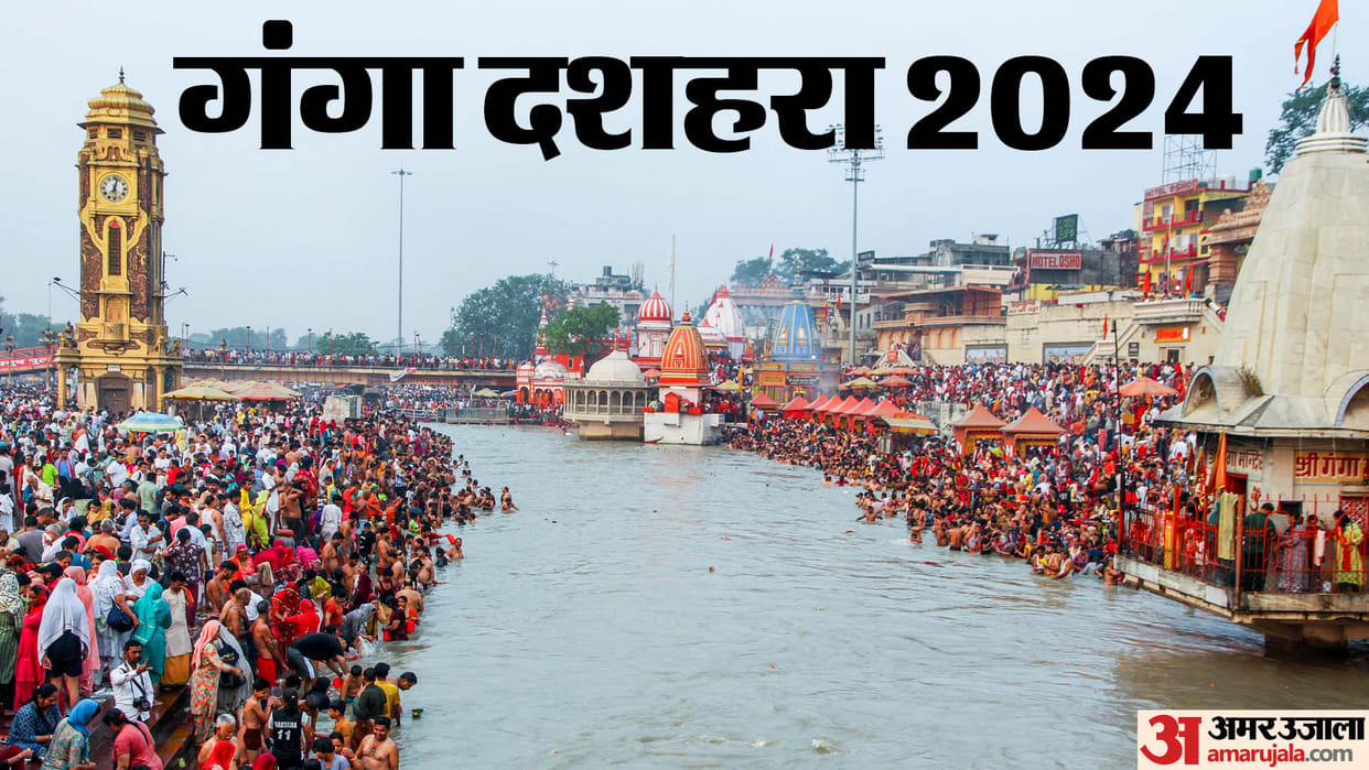 Ganga Dussehra 2024 date and time ganga snan timing