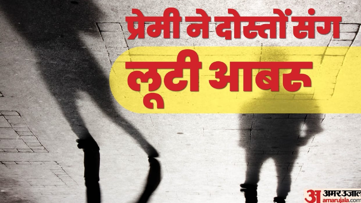 Jashpur Crime: Boyfriend along with friends gang-raped his girlfriend