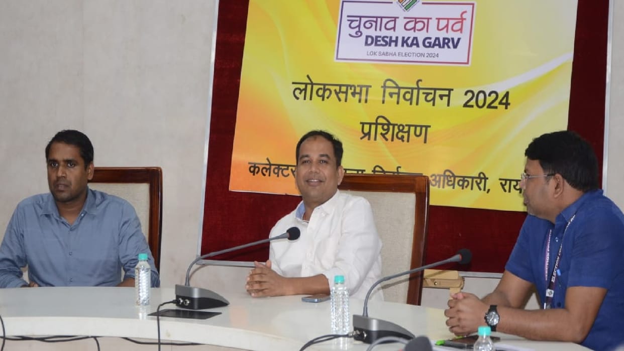 Raipur: Collector held a meeting of political parties and agents