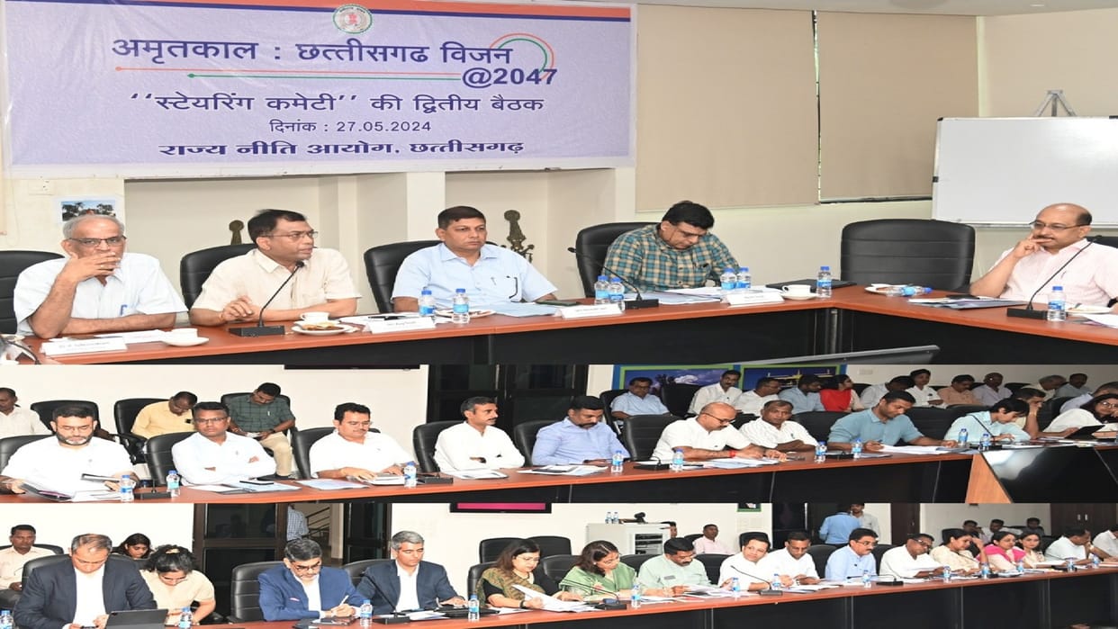 CG News: Second meeting of steering committee related to Chhattisgarh 2047 vision document concluded