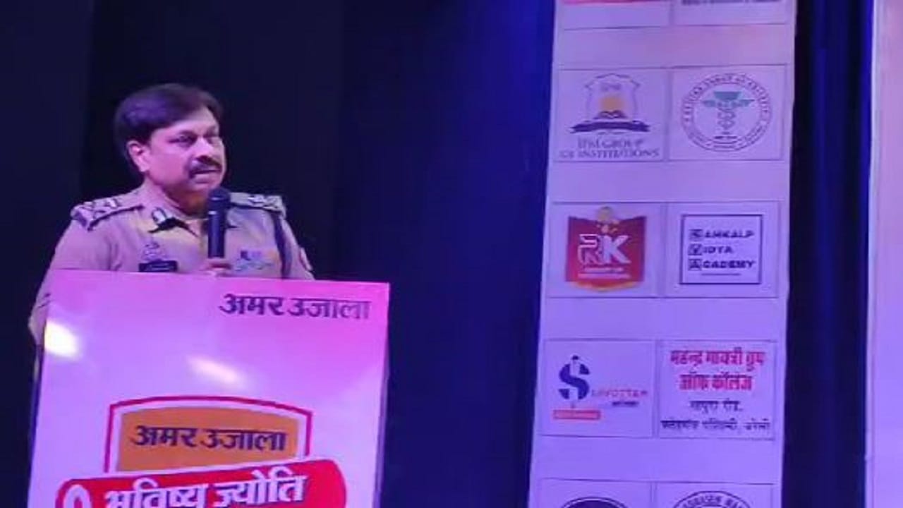 one thousand toppers honored in the  Amar Ujala Bhavishya Jyoti Samman ceremony