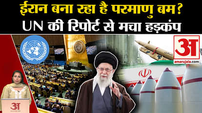 Iran News: Iran increasing its power as soon as Raisi is buried? UN's secret report on making nuclear bomb.