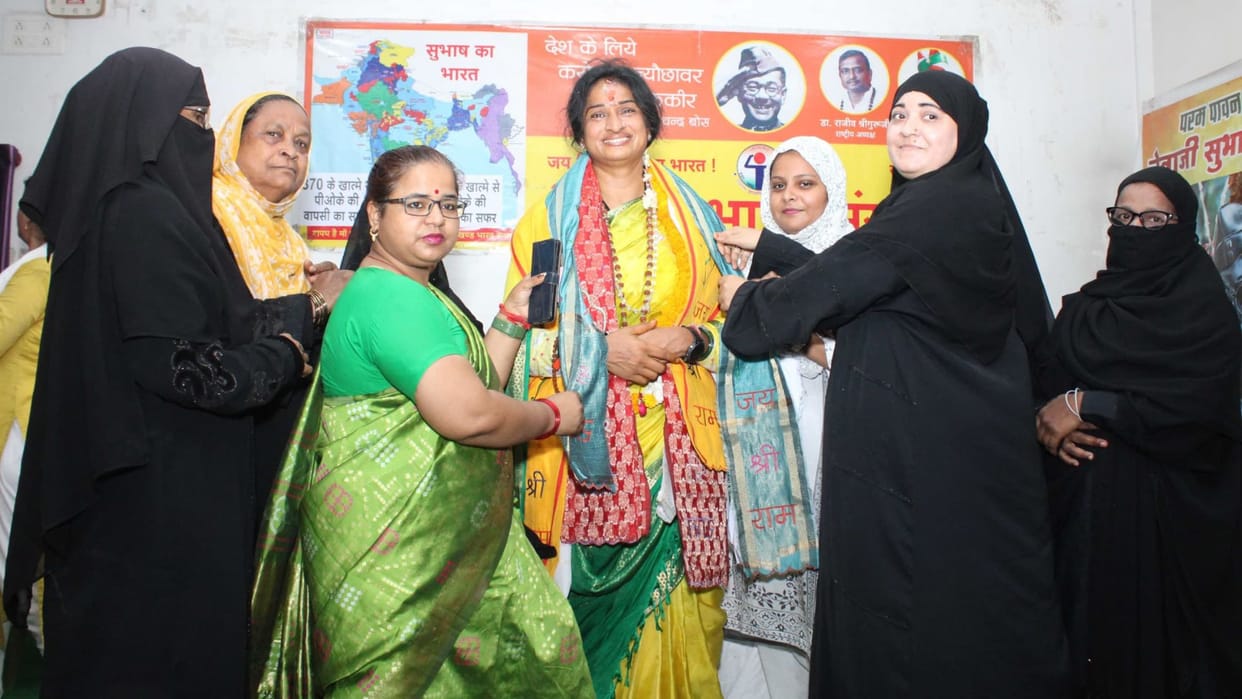 UP Politics PoK unbreakable part of India Madhavi Lata said in Kashi Owaisi Hyderabad seat