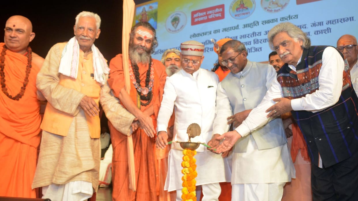 Sant Samagam in varanasi Governor Shiv Prakash Shukla said only India ability free the world from war