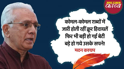 कविता