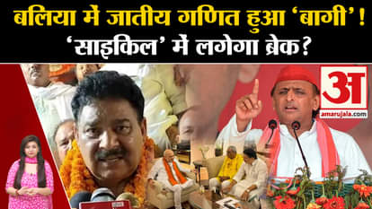 Lok Sabha Election: Narad Rai increased the problems of Akhilesh Yadav