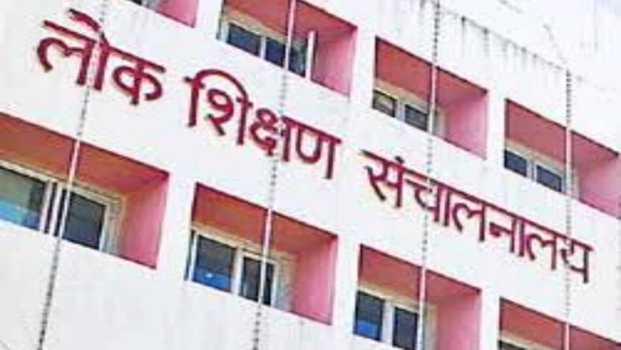 MP Teachers angry order to expel those who got less than 30% result said government wrong policies responsible