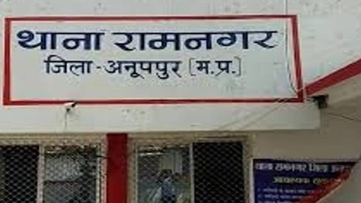 Anuppur News One kg 30 grams of ganja seized from two accused crime registered under NDPS Act