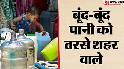 टूटने लगा है सब्र का बांध: पेयजल समस्या को लेकर मचा हाहाकार, कहीं धरना तो कहीं सड़क जाम; जल्द करना होगा इंतजाम Water Crisis News: People Demonstrated At Old Faridabad And FMDA Office Regarding Drinking Water Supply