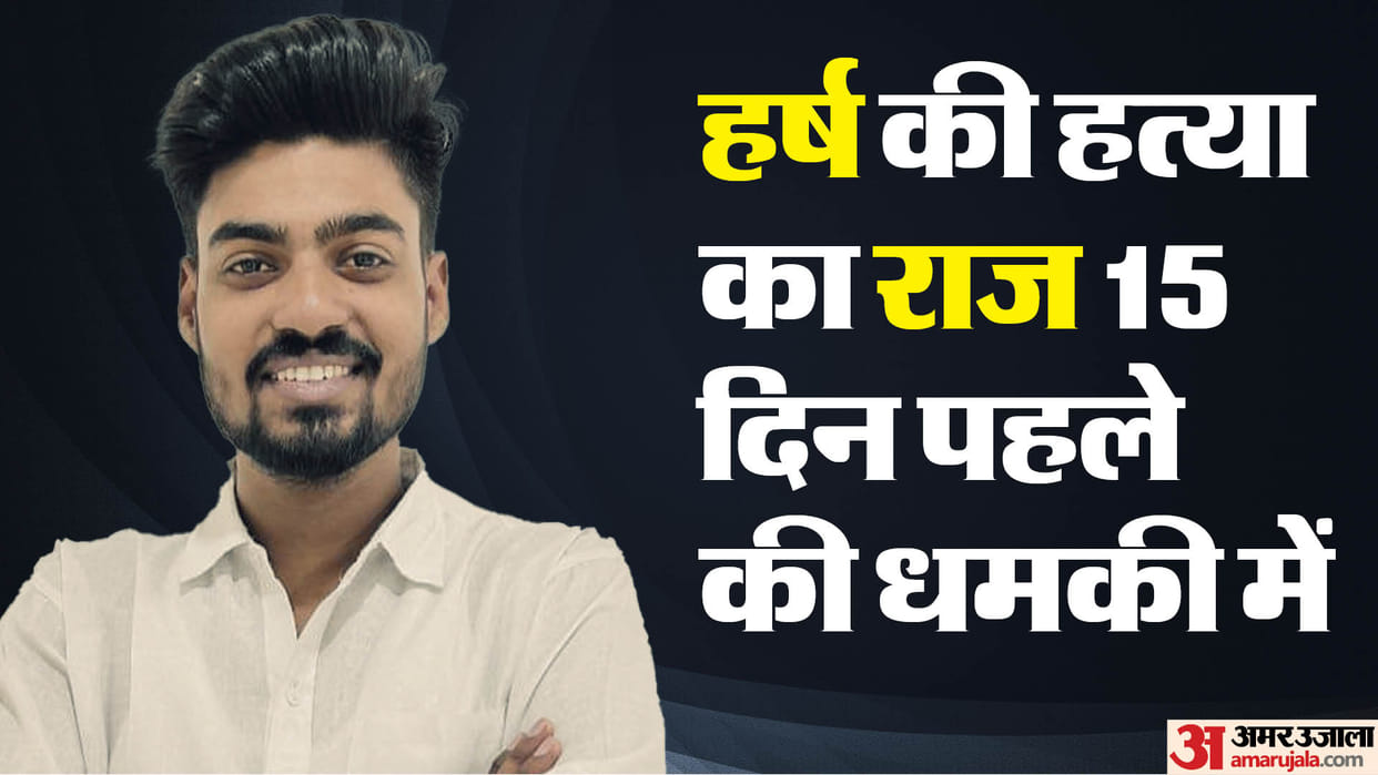 Bihar News: Law college patna univesity news patel chhatrawas students threatened before harsh raj murder case