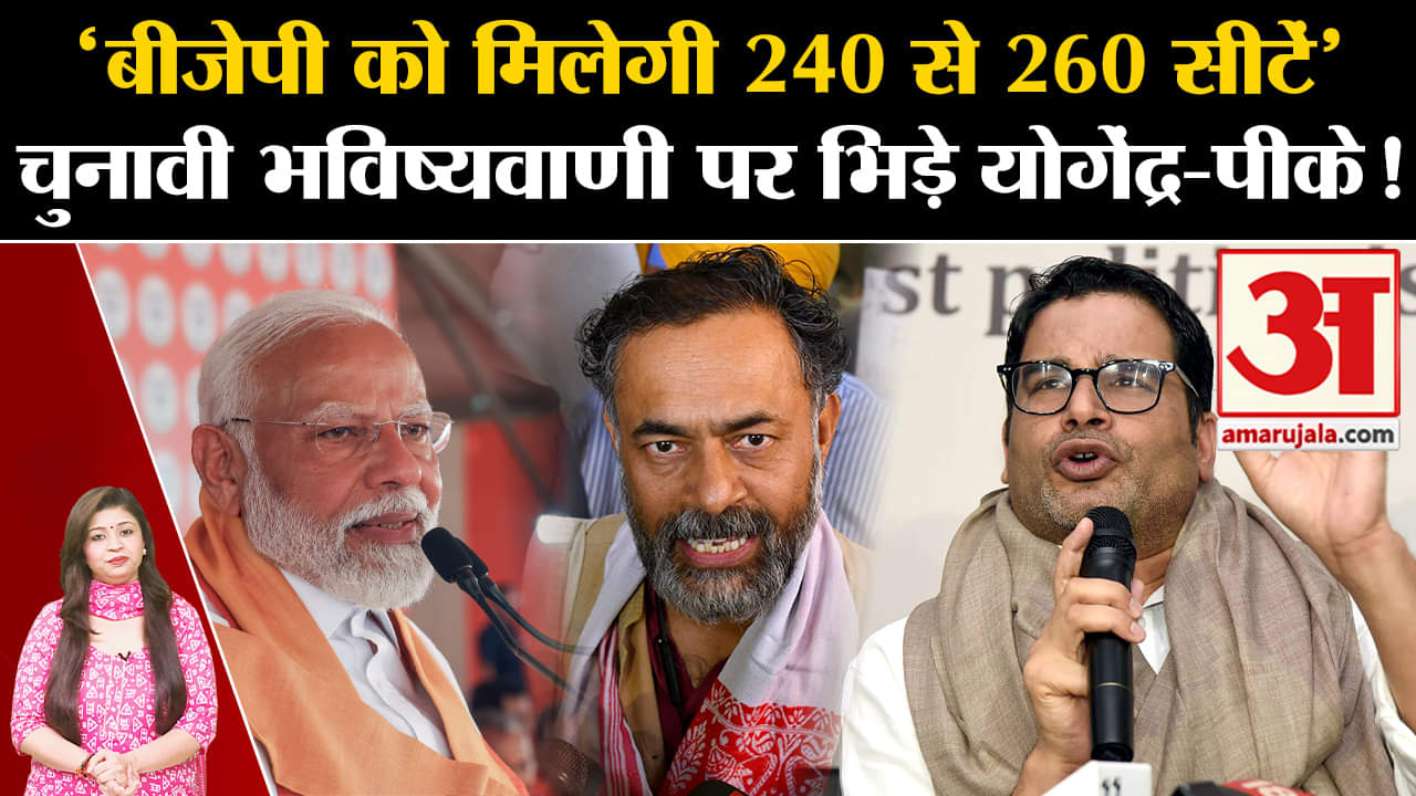 प्रशांत किशोर