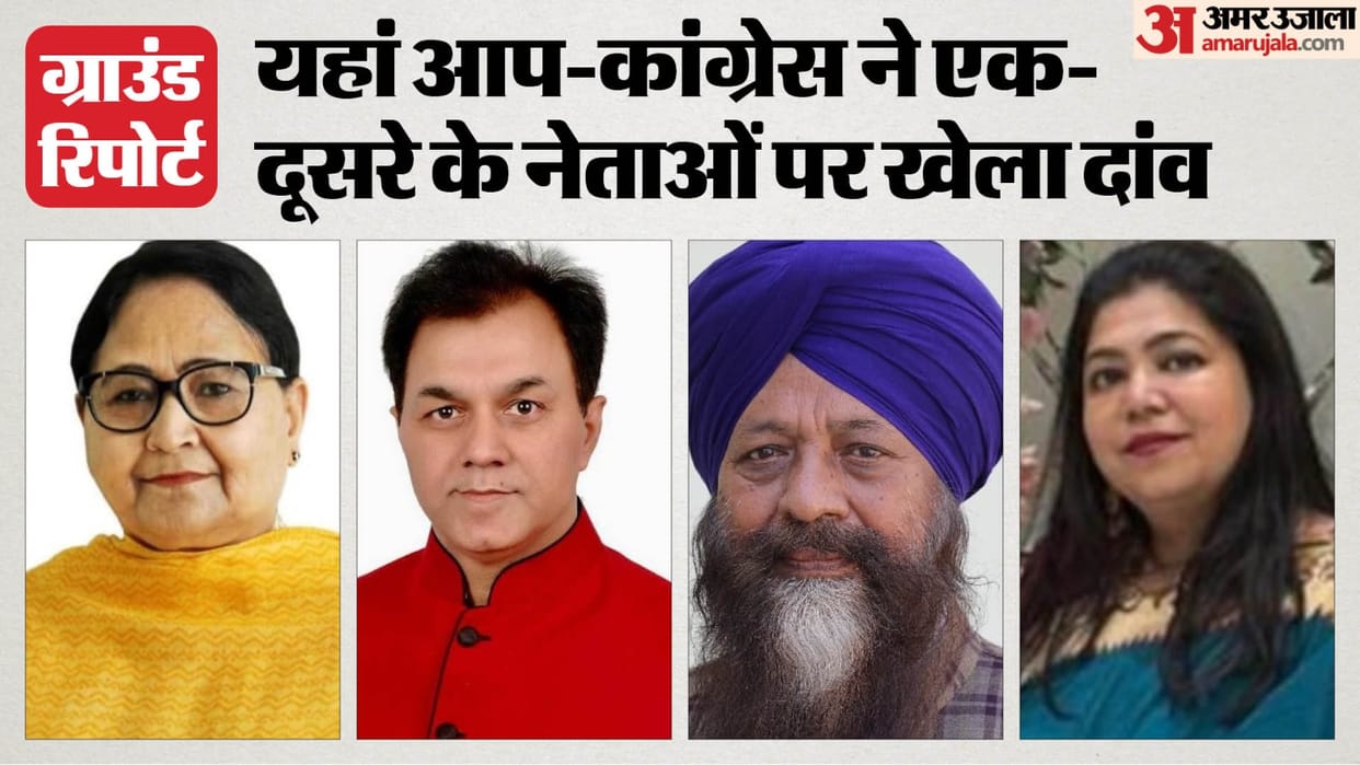 Punjab Lok Sabha Election 2024 Hoshiarpur Constituency Farmer Challenges Bjp Victory Bjp vs Congress