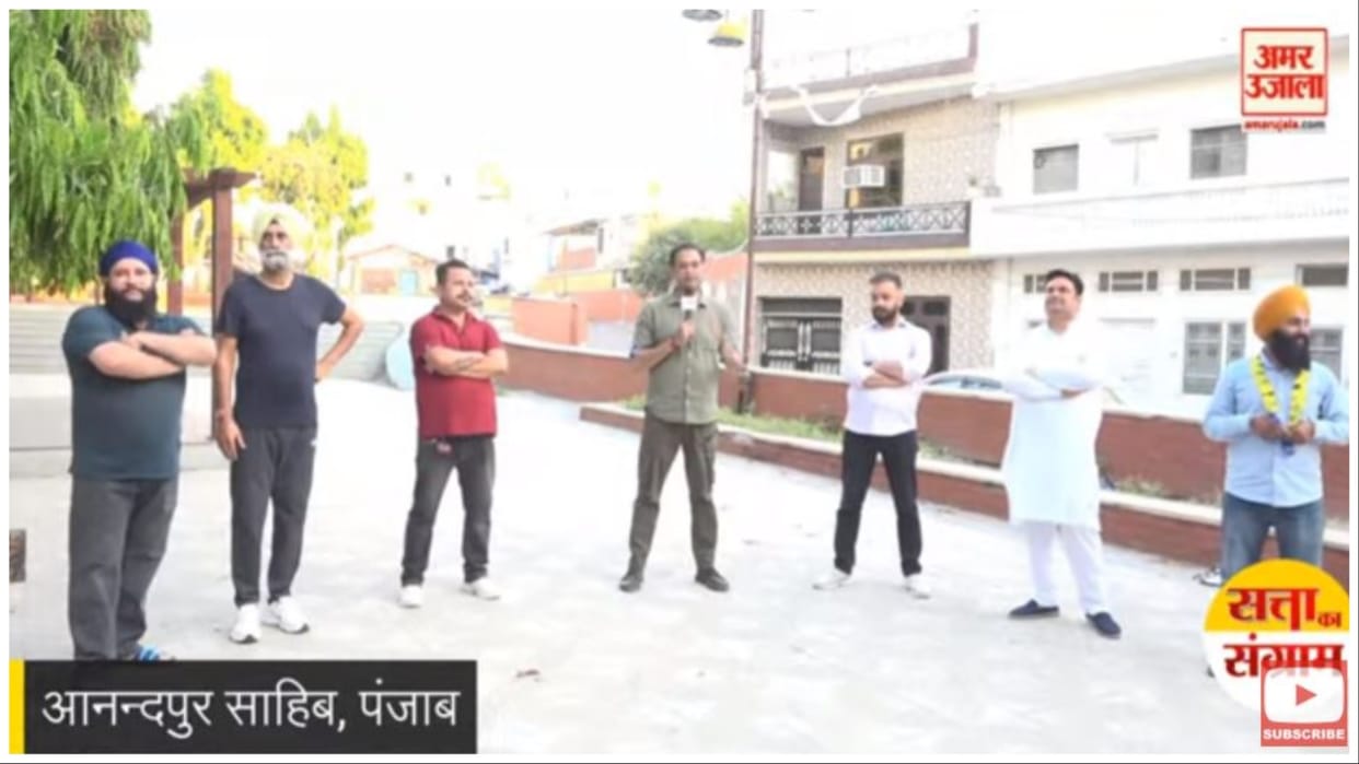 Satta Ka Sangram: Amar Ujala chunavi rath reached Anandpur Sahib
